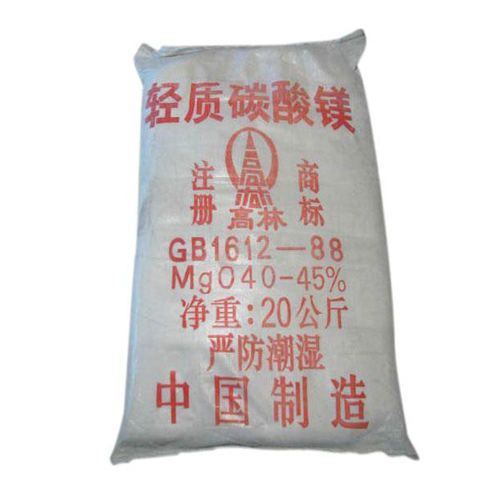 和田玻璃用碳酸镁技术参数
